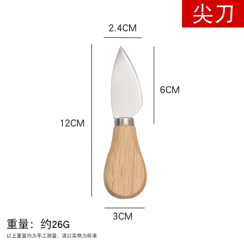 Cross-Border Hot Selling Oak Handle Cheese Butter Scraper Cream Cheese Stainless Steel Knife and Forks Cake Shovel Pizza Tools