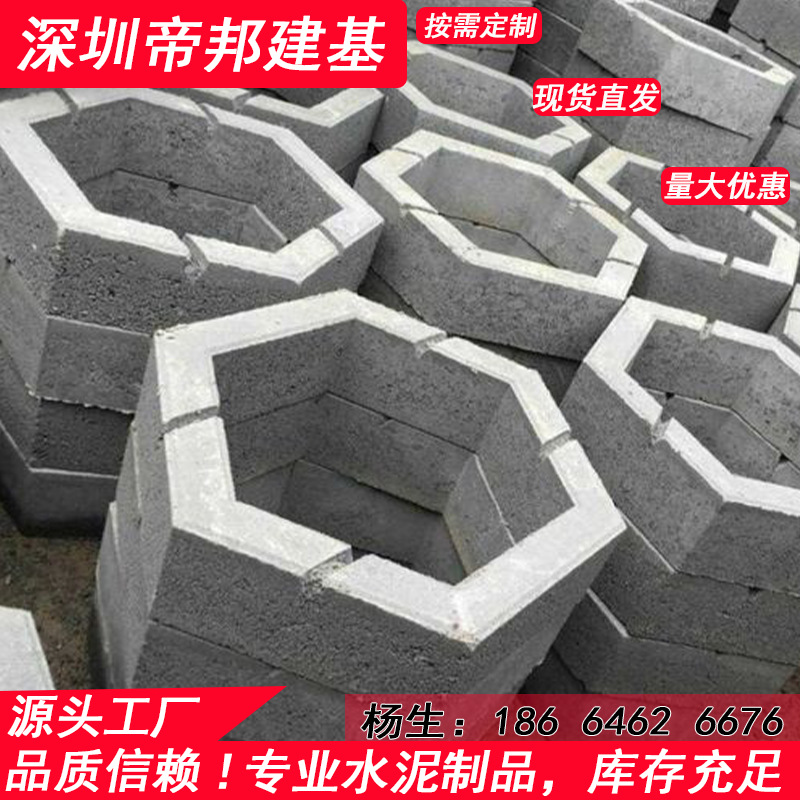 空心六角砖圆形护坡砖混凝土透水砖砌墙水泥砖水泥构件生产厂家