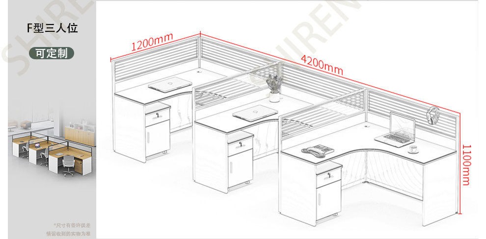 职员办公桌椅组合办公家具简约多人工位员工卡座屏风办公桌卡位