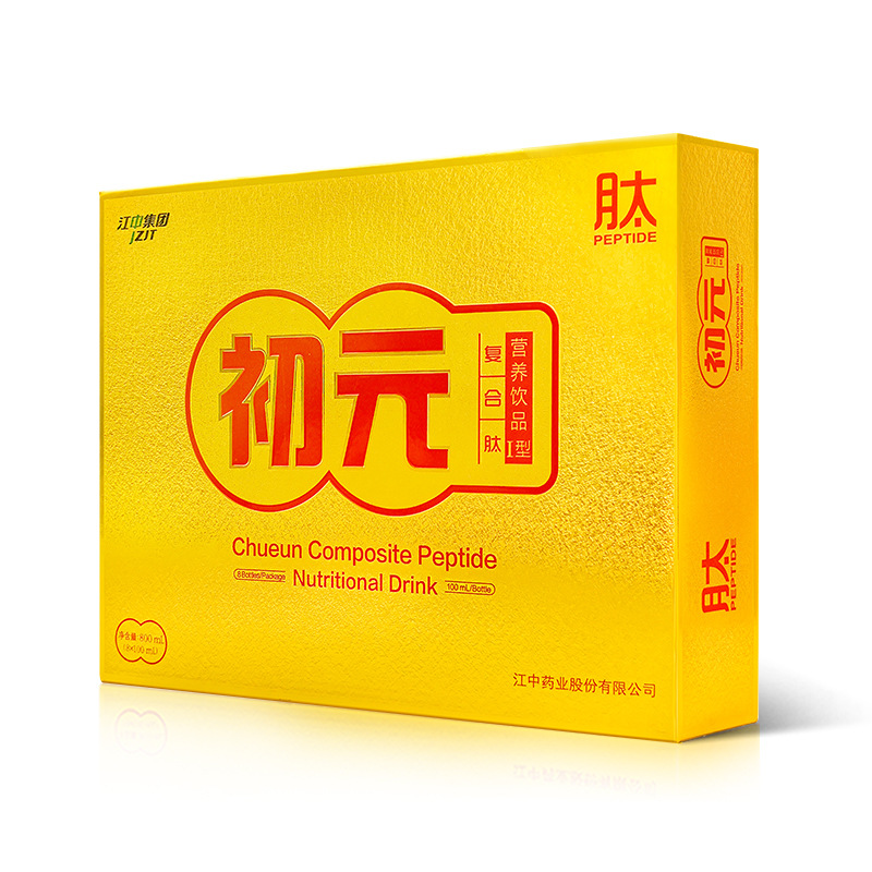 江中-初元牌-复合肽营养饮品