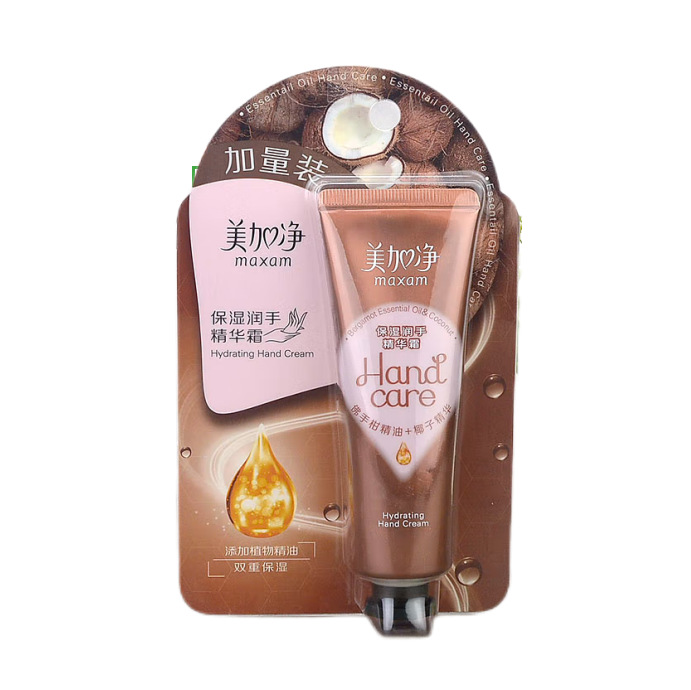美加净 保湿润手精华霜护手霜30g 20g 佛手柑 椰子-阿里巴巴