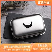 「月光皂盒」不锈钢材质 出差旅行家用便携带盖沥水香肥皂盒