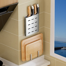 304不锈钢厨房置物架壁挂刀架砧板菜板架收纳用品家用大全免打孔