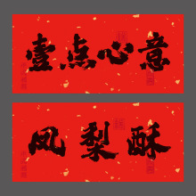 红色纸中式糕点不干胶贴纸绿豆糕桂花糕鲜花饼礼盒包装标签