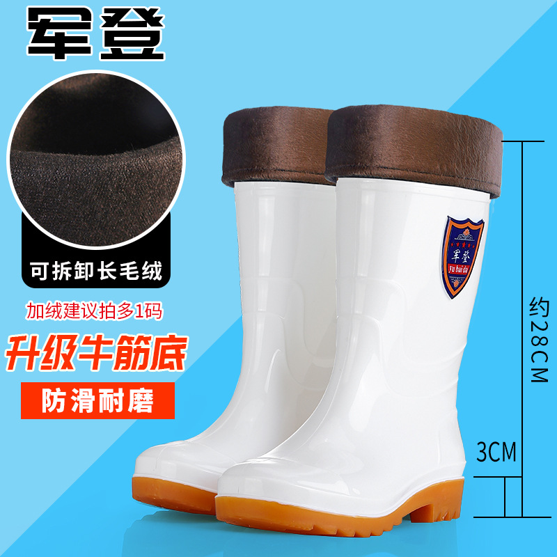 New Plastic Tendon Bottom Labor Protection Boots for Food Making High-Top Men's Oil-Resistant Non-Slip Kitchen Breeding White Rain Boots