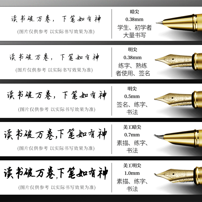 英雄A21钢笔通用笔头/专属配套铱金笔尖吸墨器美工尖弯尖弯头暗尖