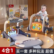 婴儿玩具脚踩钢琴健身架二合一学步车儿0-1岁宝宝3个月6幼童2