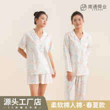 冰丝睡衣女春夏季家居服睡衣批发女棉绸家居服棉人棉混纺短袖套装