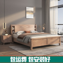 现代简约实木1.8米北欧双人床主卧室大床1.5米白蜡木风家用储物床