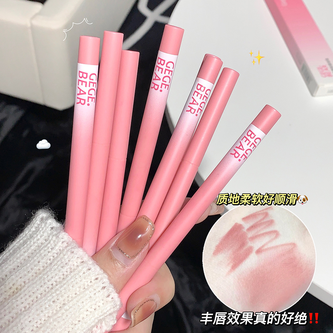 Atmosphere Full Lips ~ Lip Liner Lip Pencil Waterproof Long Lasting and Does Not Fade Nude Milk Tea Lipstick Outline Lip Shape