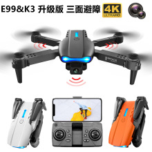 K3无人机三面避障折叠四轴飞行器高清航拍儿童E99遥控飞机drone