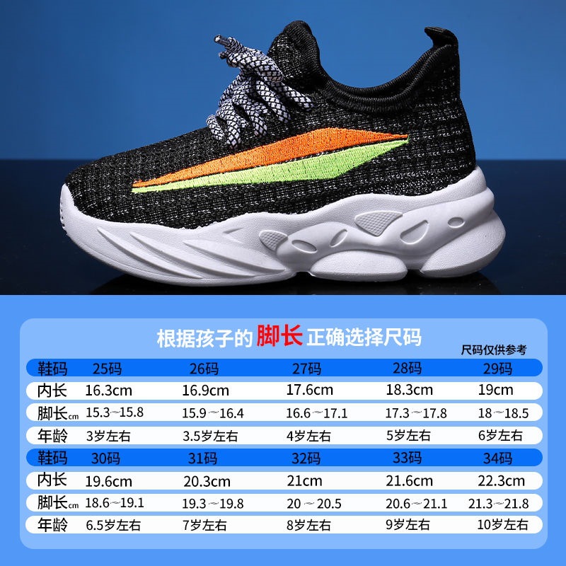 Children's Shoes Boys' Breathable Mesh Shoes Summer 2023 New Spring and Autumn Children Coconut Shoes Kids Girls Sneaker