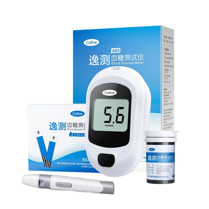 Cheap Price Blood Glucose Meter Wholesale Blood Glucose Meter Medical Device Blood Glucose Testing Instrument CE