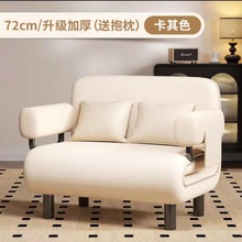 折叠沙发床沙发两用可折叠客厅多功能双人午休懒人小户型简易单灬