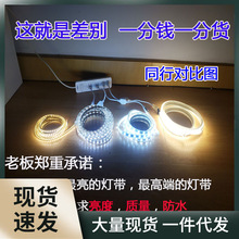 外墙户外灯带led超亮防水围墙灯广告牌220V室外客厅吊顶暗槽家装