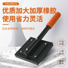 瓷砖拍打板铺贴地砖工具大号加厚橡胶拍板装修神器新款橡皮锤锤子