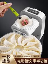 半自动包饺子机包子小型饺子机全自动家用工具机面粉分割