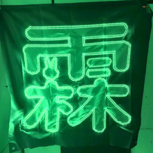 时代少年团贺峻霖严浩翔演唱会歌迷超薄折叠便携式软灯牌设计制作