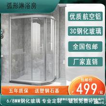 简易弧形扇型淋浴房淋浴隔断钢化玻璃移门干湿分离简易浴房厂直销
