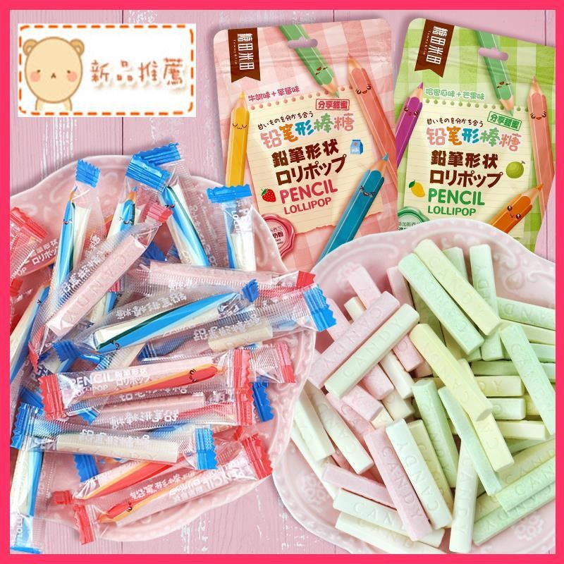 粉笔糖可食用网红可以吃儿童食用麦芽糖彩色铅笔糖零高颜值水果糖