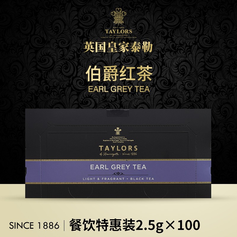 英式下午茶taylors茶泰勒茶伯爵红茶独立袋包英国茶原装进口-阿里巴巴