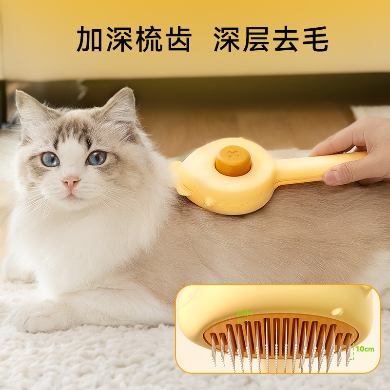 猫梳子猫咪梳毛神器猫毛梳毛刷狗梳狗除毛刷脱毛梳去浮毛祛毛专用