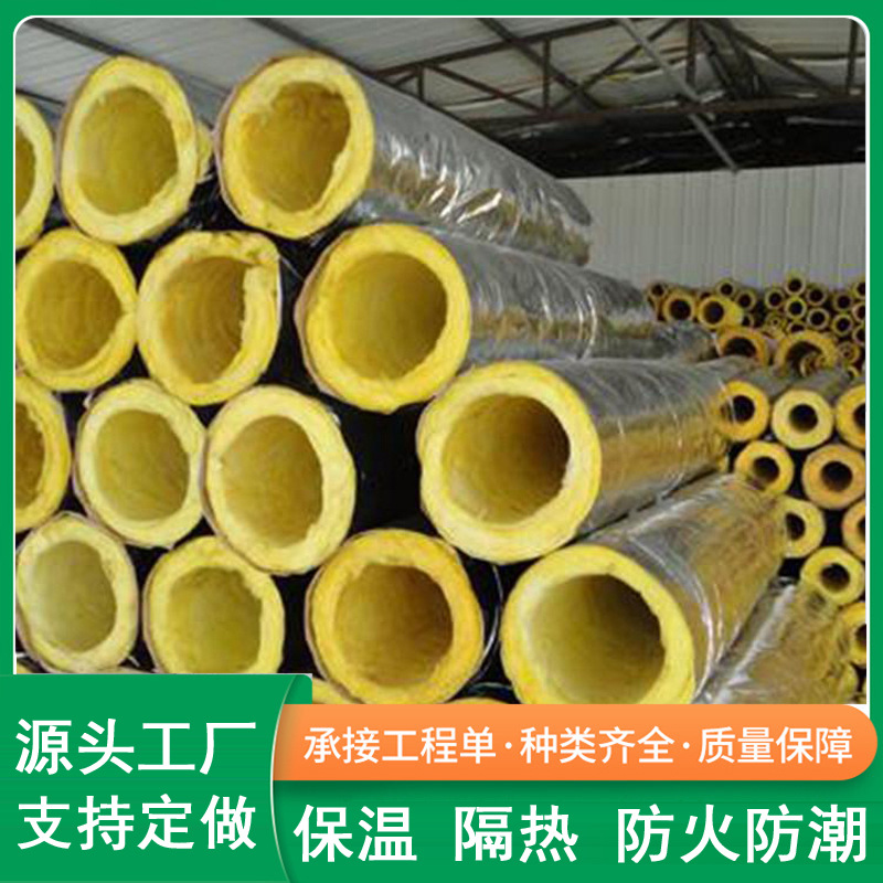 隔热玻璃棉保温管壳 玻璃棉保温管批发 迪弘 离心超细玻璃棉管