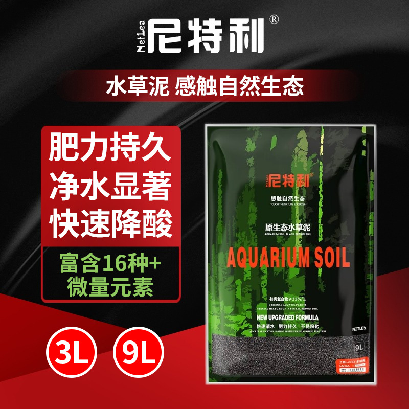 水草土水草泥-水草土水草泥厂家,品牌,图片,热帖-阿里巴巴