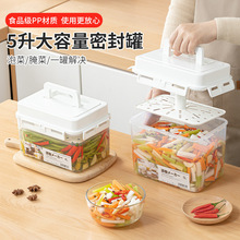 泡菜坛子腌菜罐家用厨房大容量食品级腌制盒子酸菜咸菜罐子密封盒
