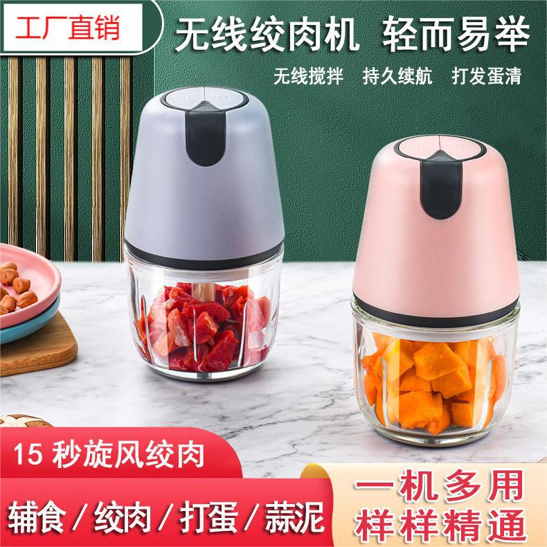 新款婴儿辅食机料理机多用打蒜器小型水果搅拌机迷你打蒜泥绞肉机