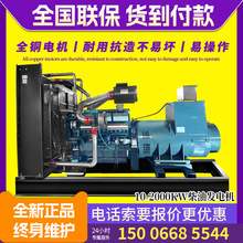 潍坊800kw柴油发电机组900千瓦机组房产备用大型机380V柴油机组