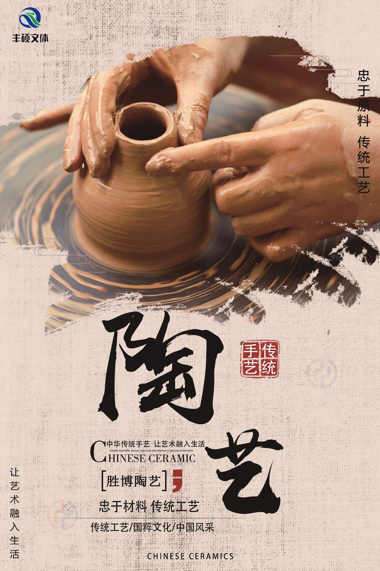 厂家生产陶艺拉坯机教学设备陶泥机学校陶吧儿童无级变速拉胚机