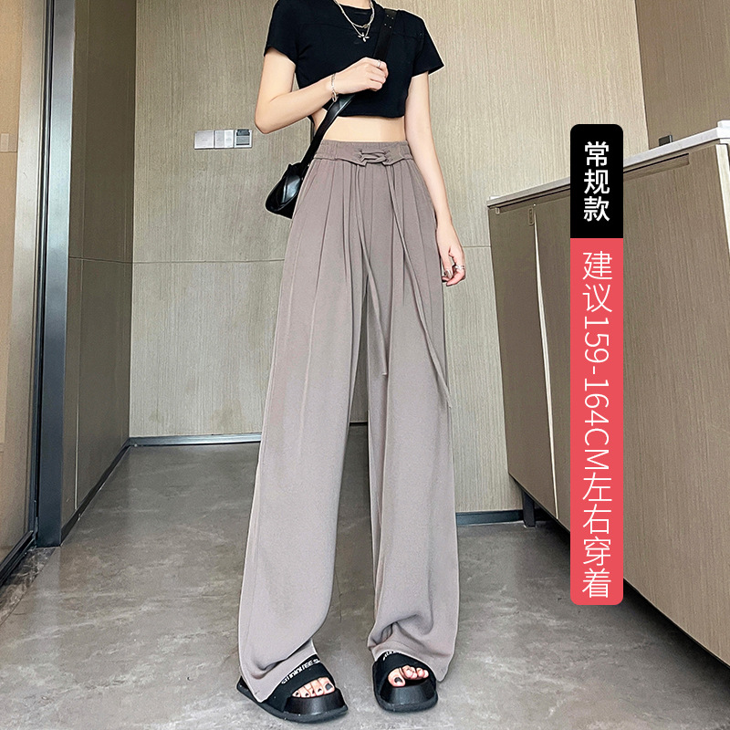 Mesh Bag Narrow Wide-Leg Pants Draped Pants Women's Spring and Summer New Lace-up Casual Pants High Waist Straight Mop