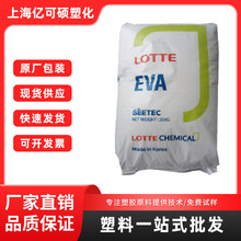 EVA韩国乐天化学VL730低凝胶 防水帆布 纸张涂层 挤压涂层PET薄膜