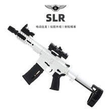 SLR儿童玩具枪专用水晶枪水电动连发射程精准玩具水小男孩软弹枪