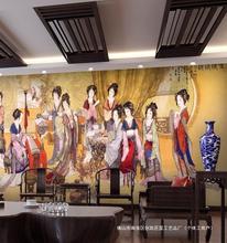 背景墙装饰壁纸新中式仕女图金陵饭店十二钗古典酒店餐厅墙贴壁画