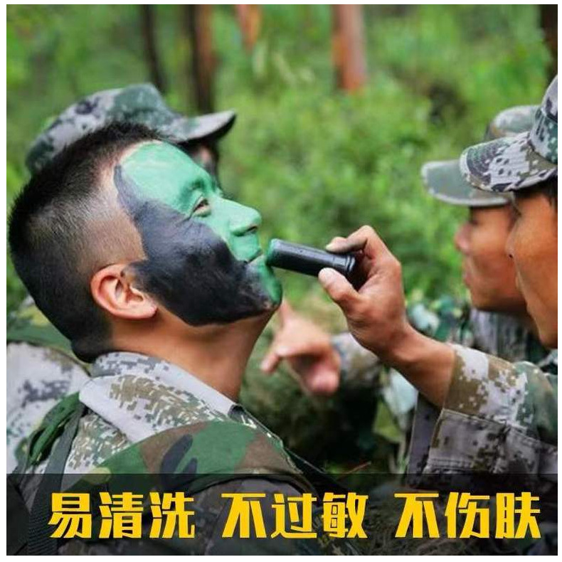 战术伪装迷彩油 脸部涂料3色涂脸画脸迷彩油套装cs野战军迷伪装