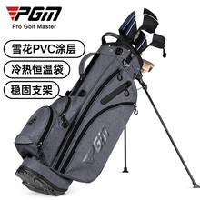 PGM厂家直供 高尔夫男士支架球包 稳固支架 超轻便携golf球袋