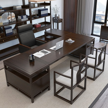 新中式办公桌实木大班台老板办公桌椅书柜组合董事长书房家具现货