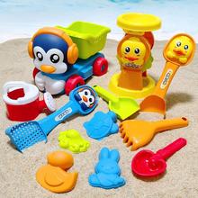宝宝沙滩玩具车小黄鸭企鹅儿童戏水挖沙土工具沙漏海边玩沙子沙zb