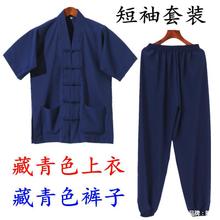 道家用品道士服表演服袍道服短褂夏季薄款短袖白色套装长袍透气