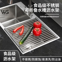 硅胶可折叠水槽沥水架厨房置物架洗碗池隔水架碗碟碗筷收纳架隔热