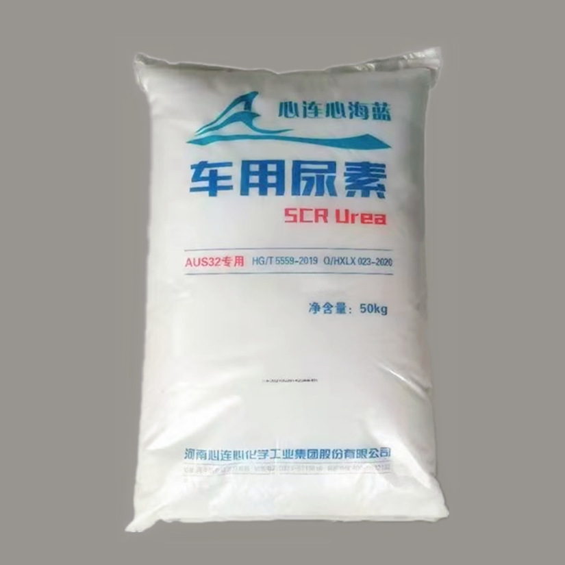 车用尿素 国标高含量心连心海蓝尿素颗粒免提纯汽车用尿素原材料