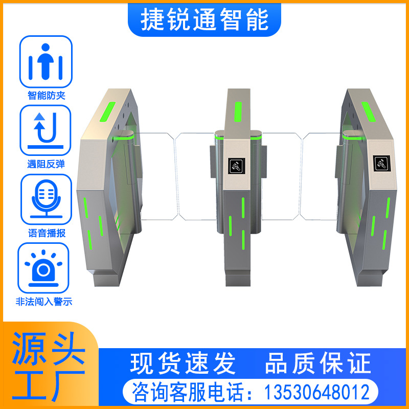 速通门摆闸动态人脸识别闸机健身房写字楼门禁系统摆闸人行通道闸