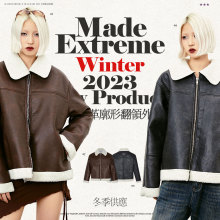 MADEEXTREME 美式街头复古高级感皮毛一体廓形翻领外套加厚棉服男