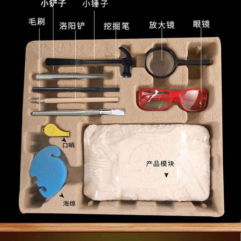 皮诺考古恐龙化石考古挖掘玩具套装手工diy儿童创意支持订货