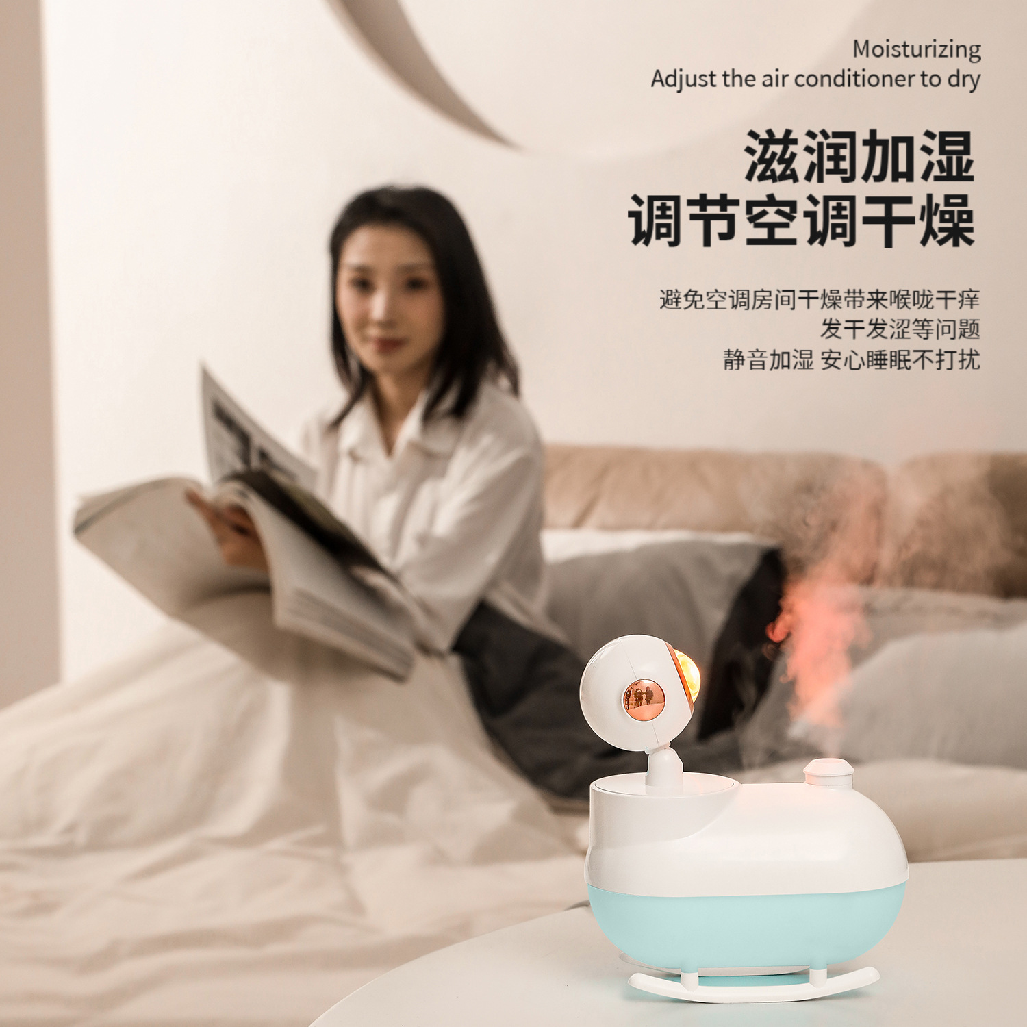 2024 Cross-Border Hot Simple Fashion Day Light Humidifier Nano Delicate Spray Light Shadow Sunset Light Humidifier