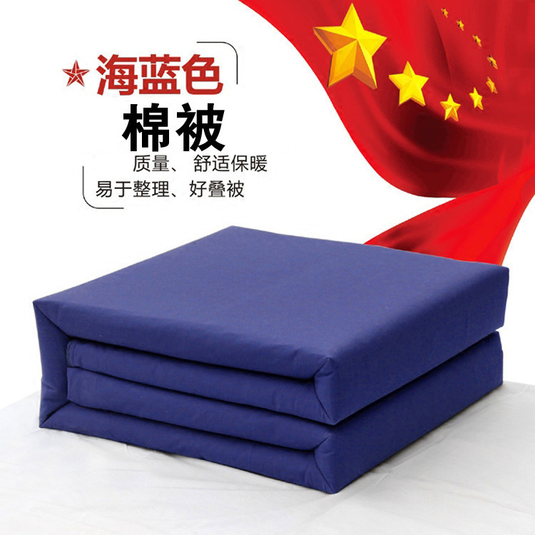 消防火焰蓝棉被棉被褥全套装火焰蓝内务被热熔棉被