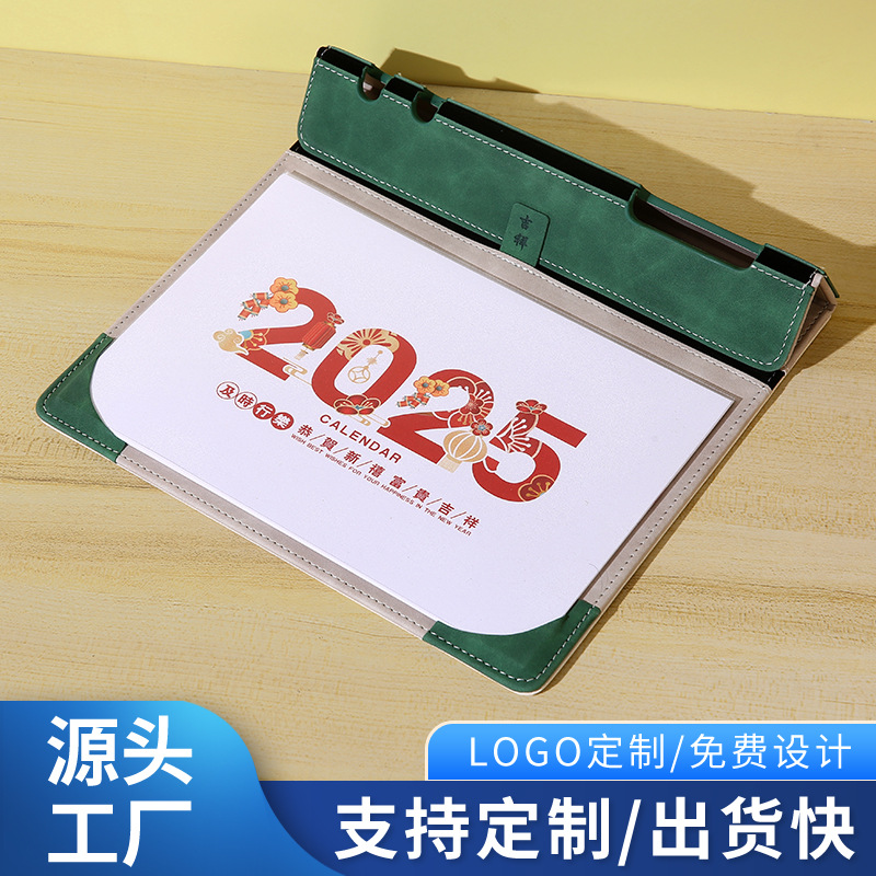 2025商务皮架办公商务桌垫定制办公创意备忘录计划本桌面日历批发