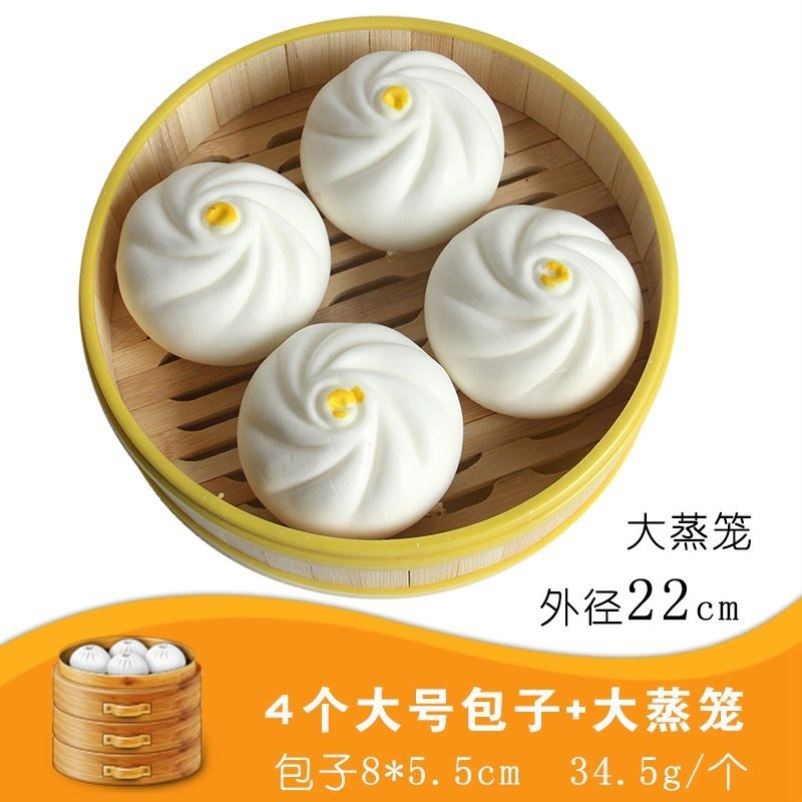 假包子道具仿真减压玩具网红硅胶叉烧包手捏模型假馒头花卷小笼包